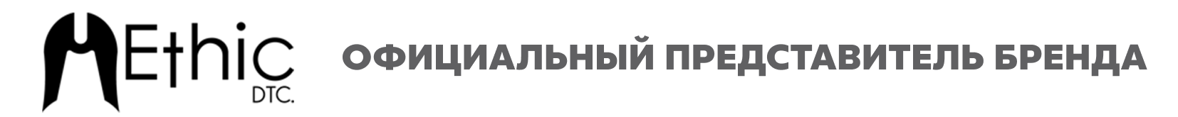 Официальный представитель бренда Ethic