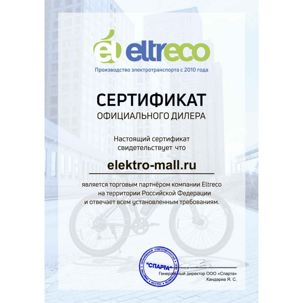 Электровелосипед Eltreco Ultra Max Pro черно-зеленый 12