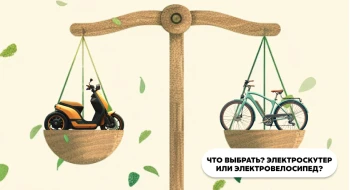 Что выбрать, электроскутер или электровелосипед? Что выбрать, электроскутер или электровелосипед?