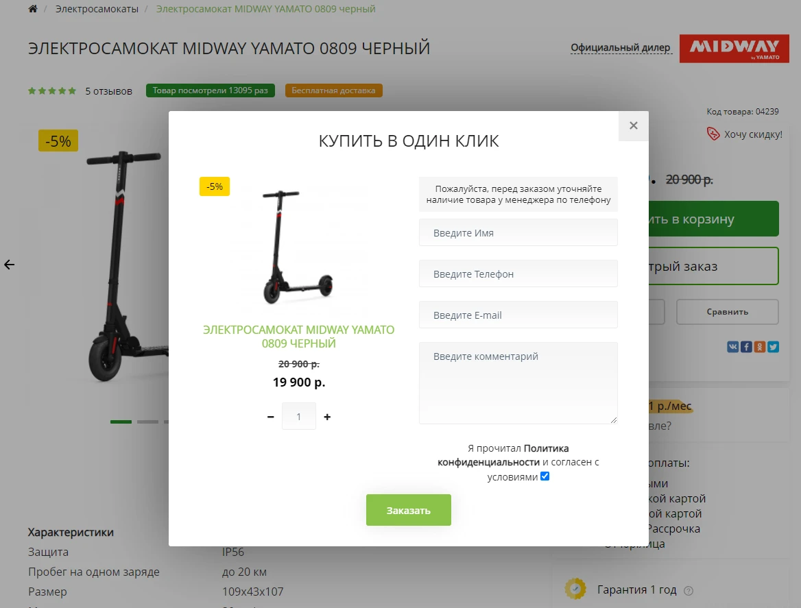 Ввод данных