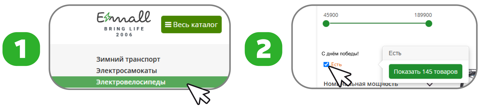 С днём победы!